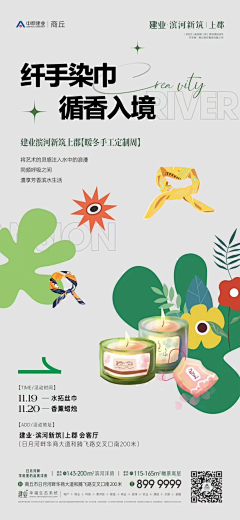 何包蛋阿采集到活动