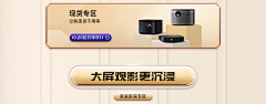 艾丽莎alisa1314采集到电商