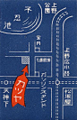 Japanese matchbox label. Make maps to accompany diary of Japan trip.