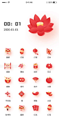 鼠年春节icon -大作
