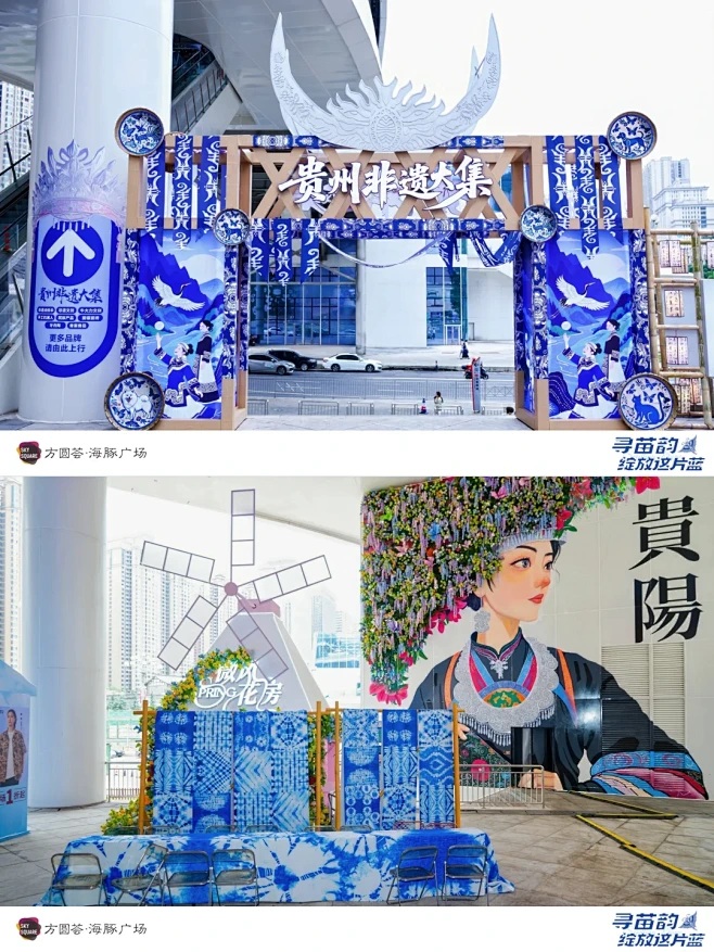 活动策划 | 非遗市集 - 小红书-花瓣网