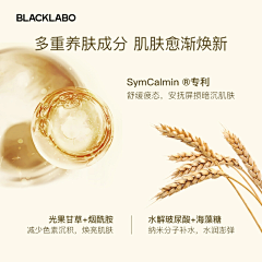 米仓设计MIKKADESIGN采集到化妆品