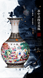 景德镇陶瓷器花瓶摆件 粉彩花瓶家居新中式装饰品博古架玄关摆设-tmall.com天猫