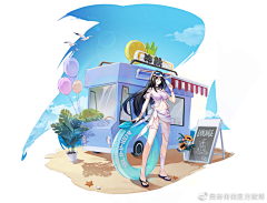 天生不爱画画采集到夏