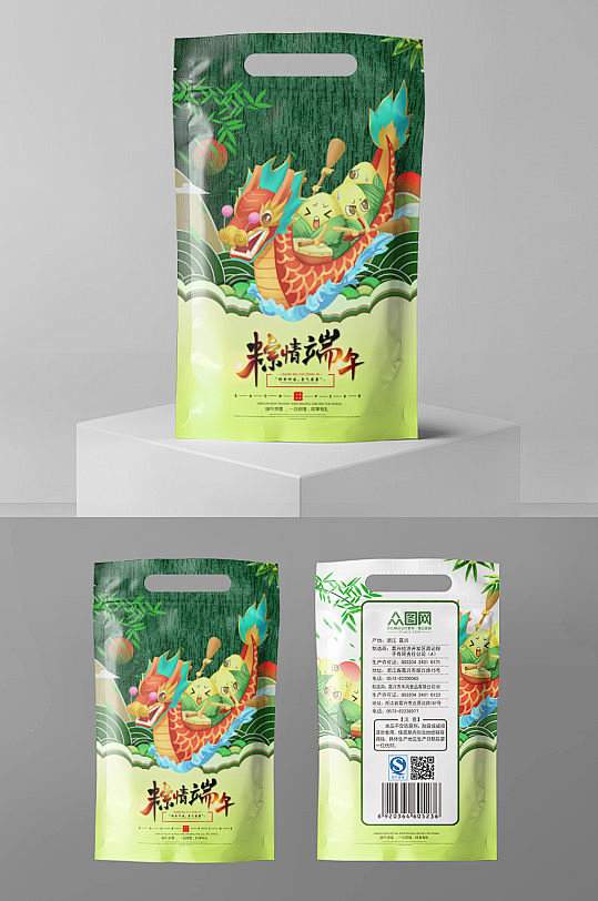 端午礼袋