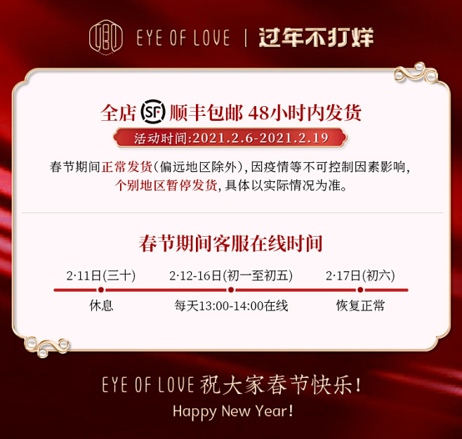 发货通知
