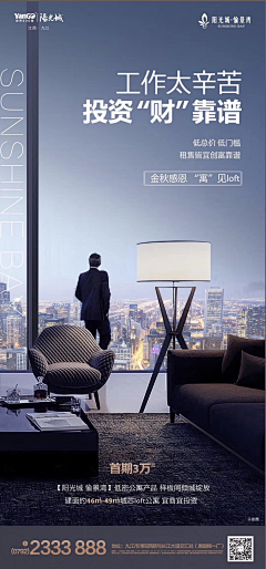 他的尾戒采集到loft