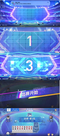 第一次微笑采集到ui