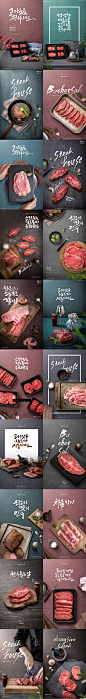 精美牛肉主题海报切片牛肉精致牛排西餐厅海报西冷牛排PSD素材