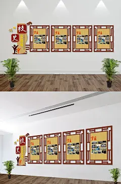 校园走廊微立体文化墙校园校史文化