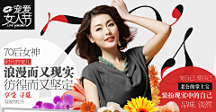 少年归采集到女人节