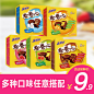 【2盒包邮】高乐高卷卷心巧克力蛋糕牛奶桃子橙子草莓早餐小零食-tmall.com天猫