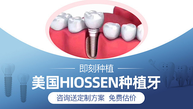 博德美加口腔·种植矫正联合中心（海珠院区...