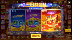 乌拉&紫瓛采集到捕鱼 daka