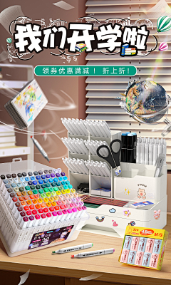 森花ぃ采集到文具
