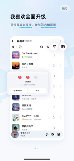 vin-tu采集到音频类/音乐