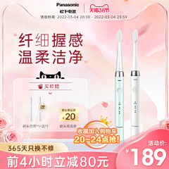 STICK74采集到SAGA主图参考