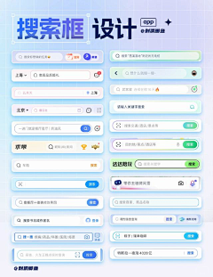 那就再来一碗采集到UI