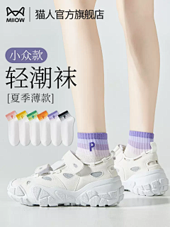 YzYioLHI`采集到女袜