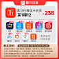 【818大促】喜马拉雅VIP1年会员年卡京东plus会员12个月腾讯视频3-tmall.com天猫