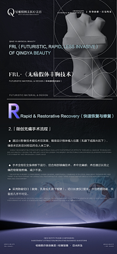 广州清纯男高中生采集到恒美