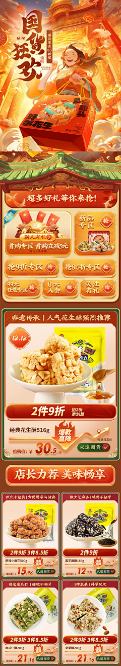 繠魿采集到竖屏海报