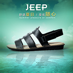 凡夫俗子设计采集到淘宝