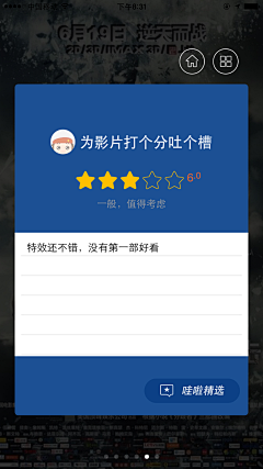 coser采集到弹窗