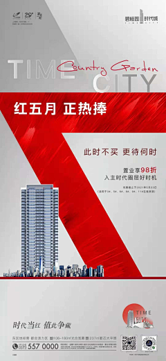 一只羊驼采集到热销海报