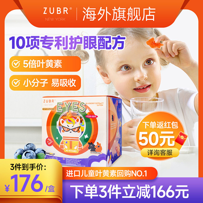 Zubr 2 800 0226