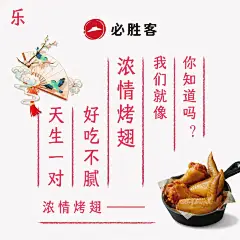 各品牌花式表白，七夕海报甜蜜蜜_cwcode :  我来做你的Pizza型男友吧！ 有你在每一天都新鲜， 无论多远，你就是我的终点。 我做梦都想，和你共度乏味的一生。 对你的爱，始于颜值，忠于实力。 陪你一起走过的路，都是我对你的表白…