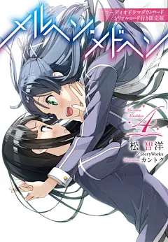 童话魔法使