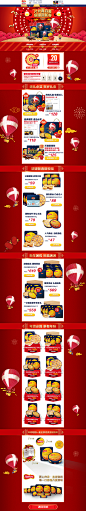 首页-蓝罐官方旗舰店-天猫Tmall