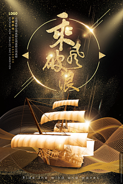 Lyifan采集到新年