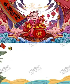 2021年图片 【酷图网】2021年,2021年海报,2021年展板,2021年设计,2021年背景,2021年模板,2021年图片,2021年素材,2021年字,2021年晚会,2021年台历,2021年日历,2021年贺卡,2021年广告,2021年宣传,2021字体,2021字体设计,2021贺卡,2021年牛年
