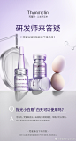 @梵蜜琳Thanmelin 的个人主页 - 微博