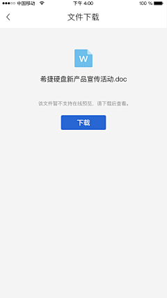 落笔尘埃采集到Mobile UI