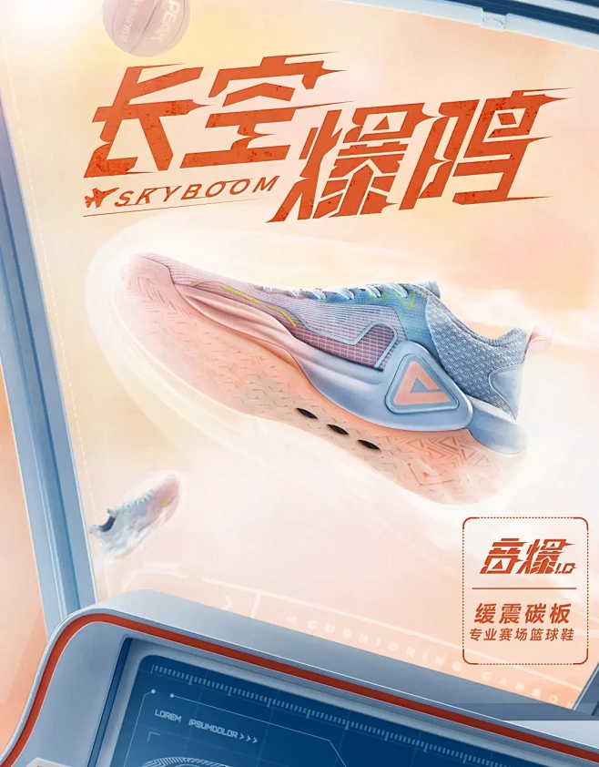 匹克京东自营旗舰店