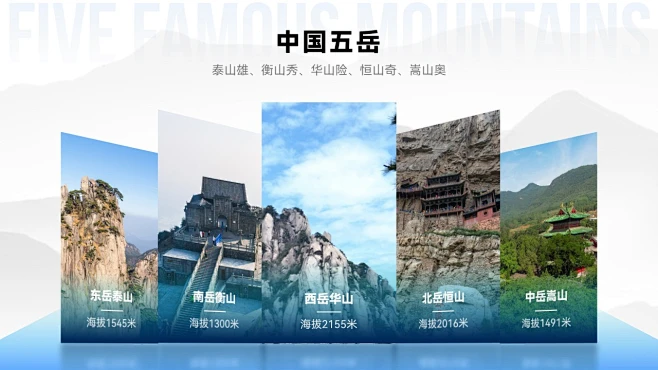 PPT多图排版搞不定？教你五个思路高级又好看~ - PPT世界-花瓣网