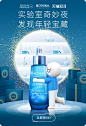 biotherm碧欧泉官方旗舰店