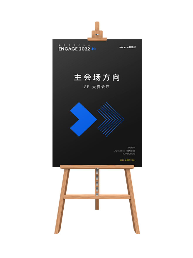 画架