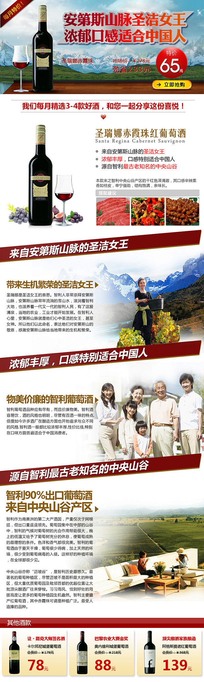 详情页