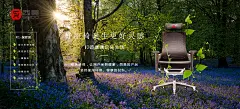 绿色环保，让用户坐拥健康。