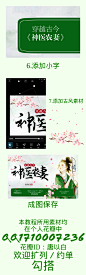 唐以白的古风小娇嗔／手机党专用