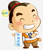 欢迎光临免抠素材_图宝宝 https://bao16.com 人物 卡通 有WIFI
