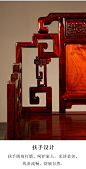 1.56万￥ 酸枝木椅子客厅三件套红木椅太师椅赞比亚血檀中式官帽椅围椅