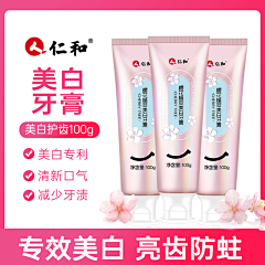 一颗白菜ya采集到洗护个护