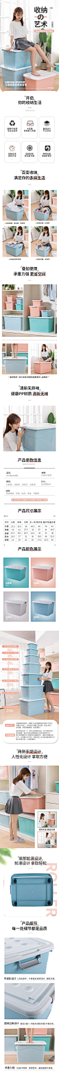 收纳箱