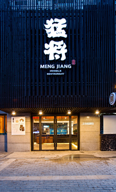 net采集滿天大星采集到logo牛小灶牛腩牛杂煲(杨箕店)-门面图片-广州