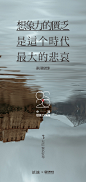 宝能滇池九玺悬念单图by陆小鸡 6
